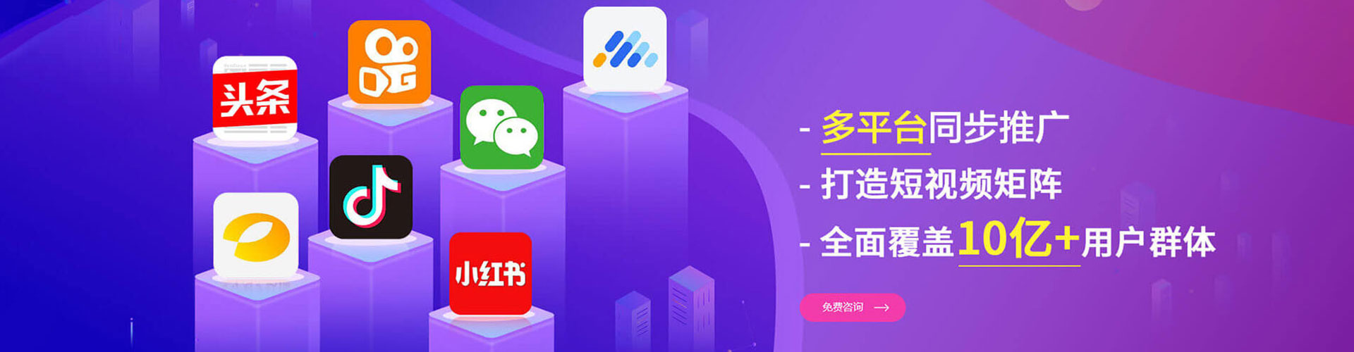 珠海百度推广