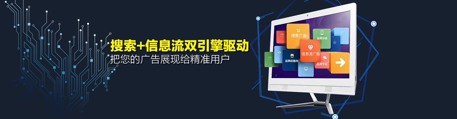 珠海百度推广托管